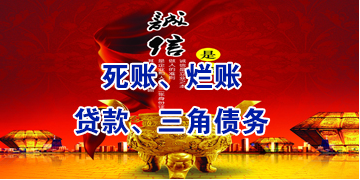 钟楼要债公司