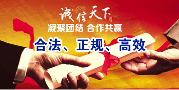 钟楼讨账公司
